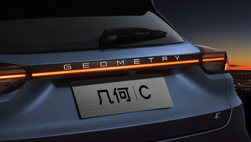 Geely Geometry a 2023