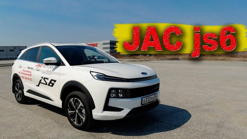 JAC js6 2023