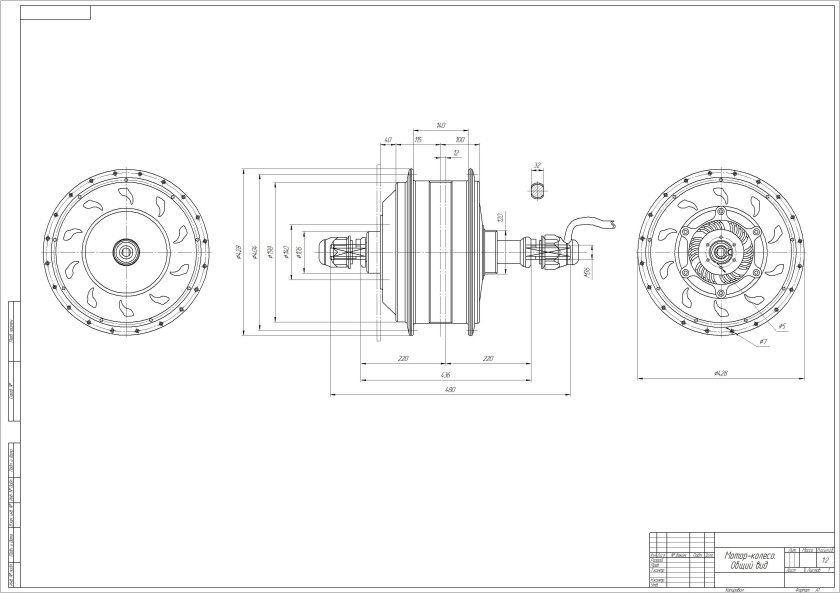 Мотор-колесо 6.5 дюймов чертёж