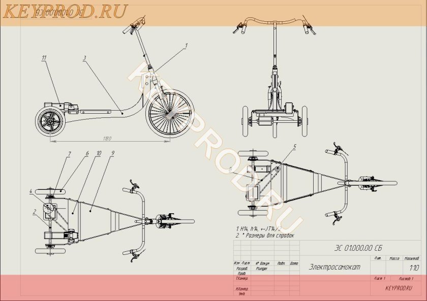 Электромотор самоката чертеж