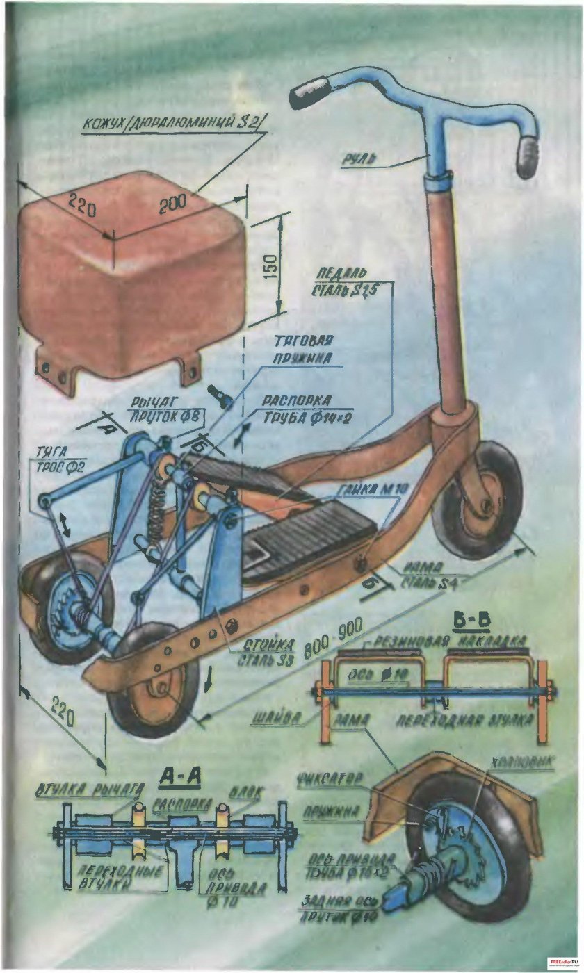 Самодельный электросамокат чертеж