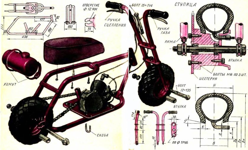 Мопед с двигателем д6 чертеж