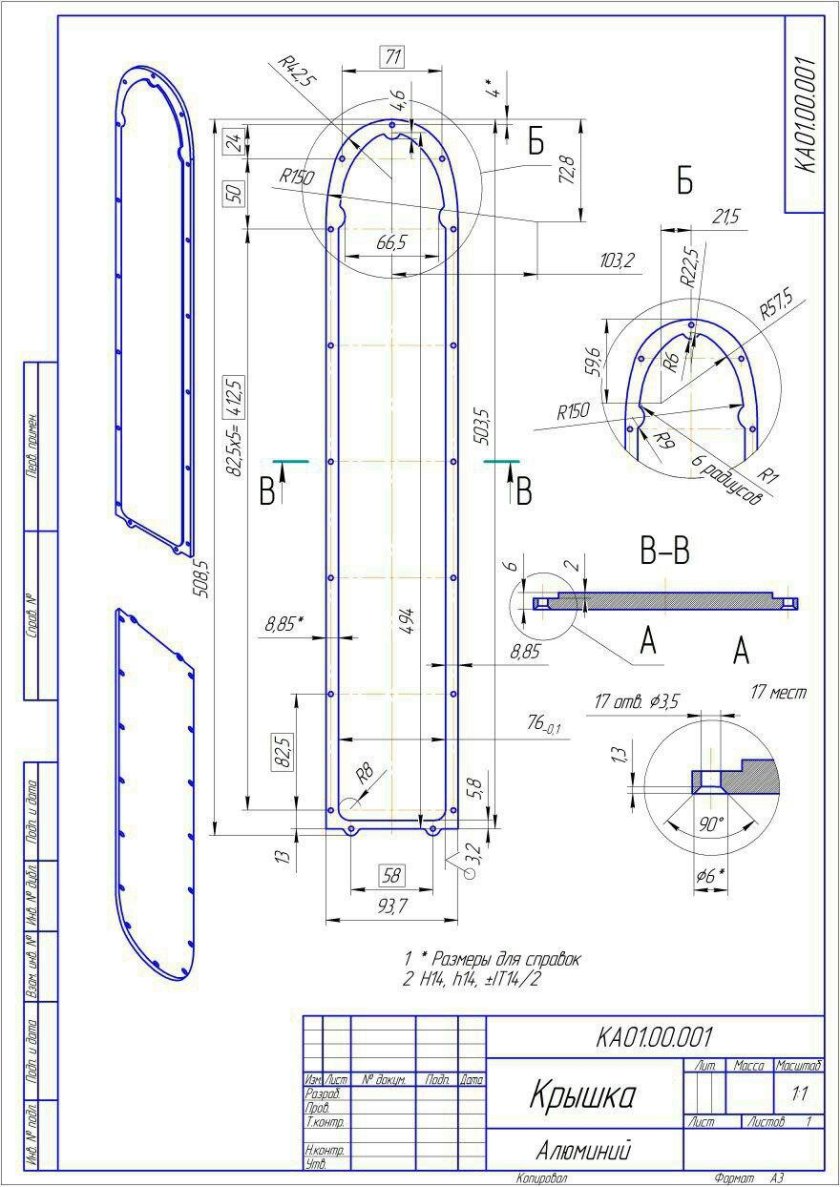 Размер деки Xiaomi m365