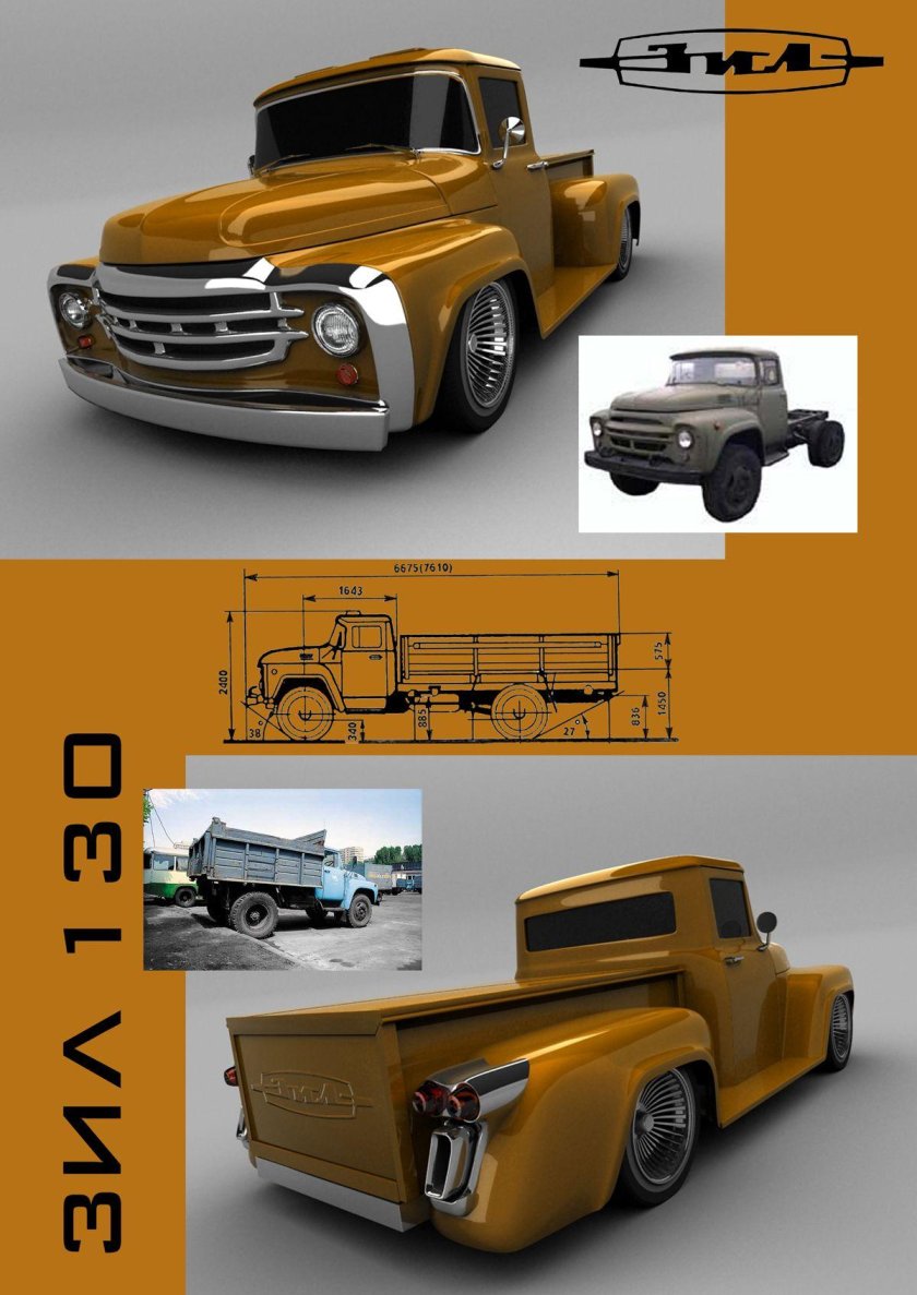 ЗИЛ-130 ГАЗ Pickup