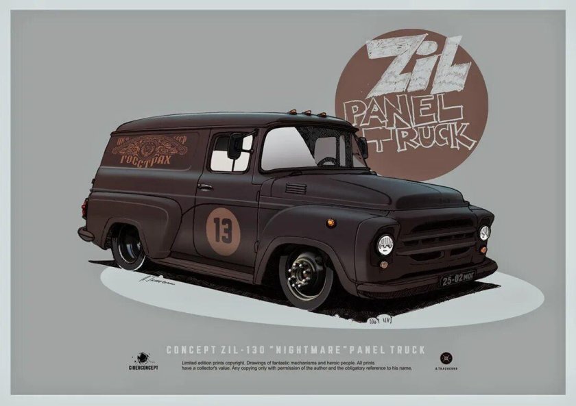 Андрей Ткаченко Советский кастом