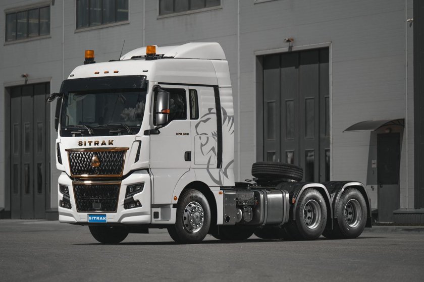 Ситрак c7h Max