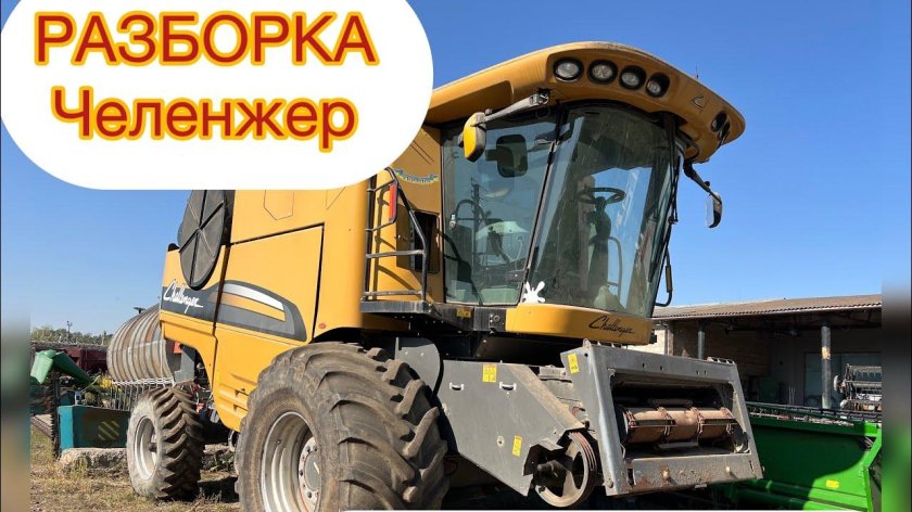 Комбайн нью холланд