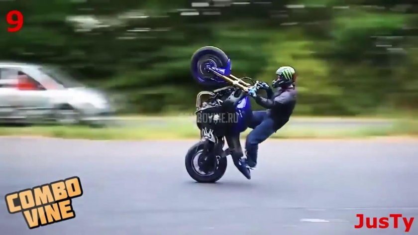 Что такое комбо на мотоцикле
