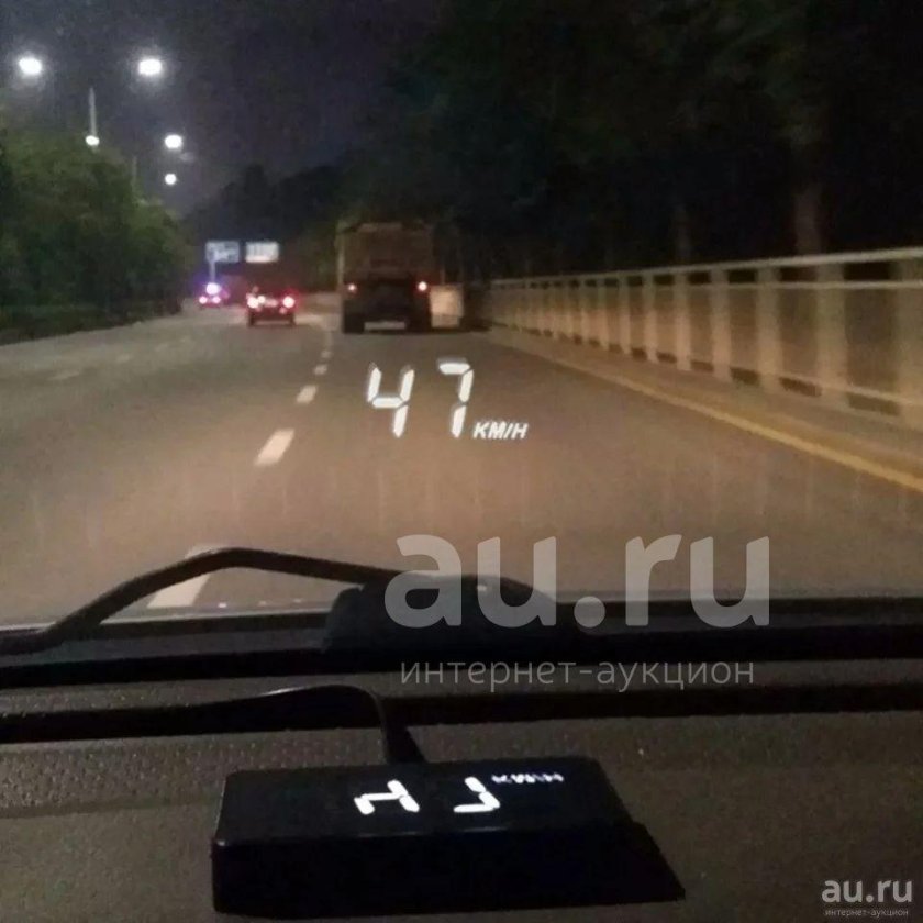 HUD проекция на лобовое стекло