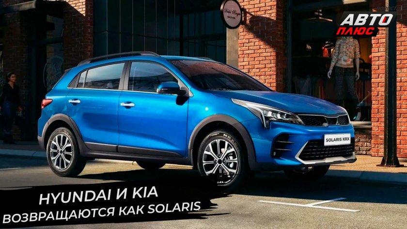 Kia rio x 2021
