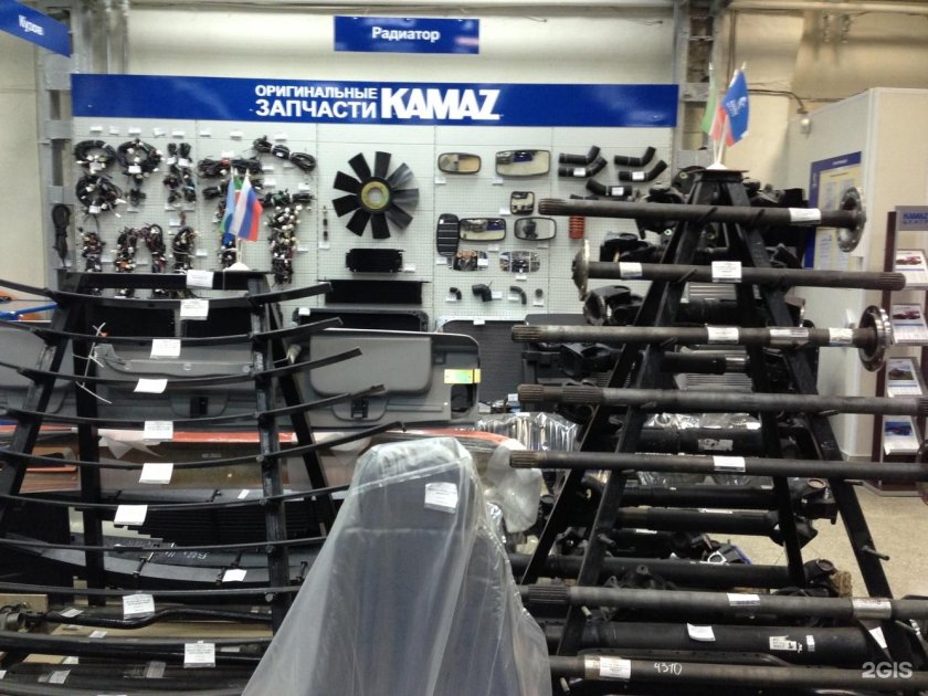 Автозапчасти КАМАЗ