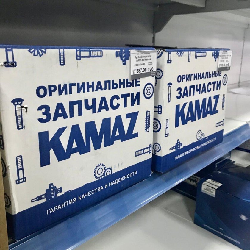 Оригинальные запчасти КАМАЗ магазин