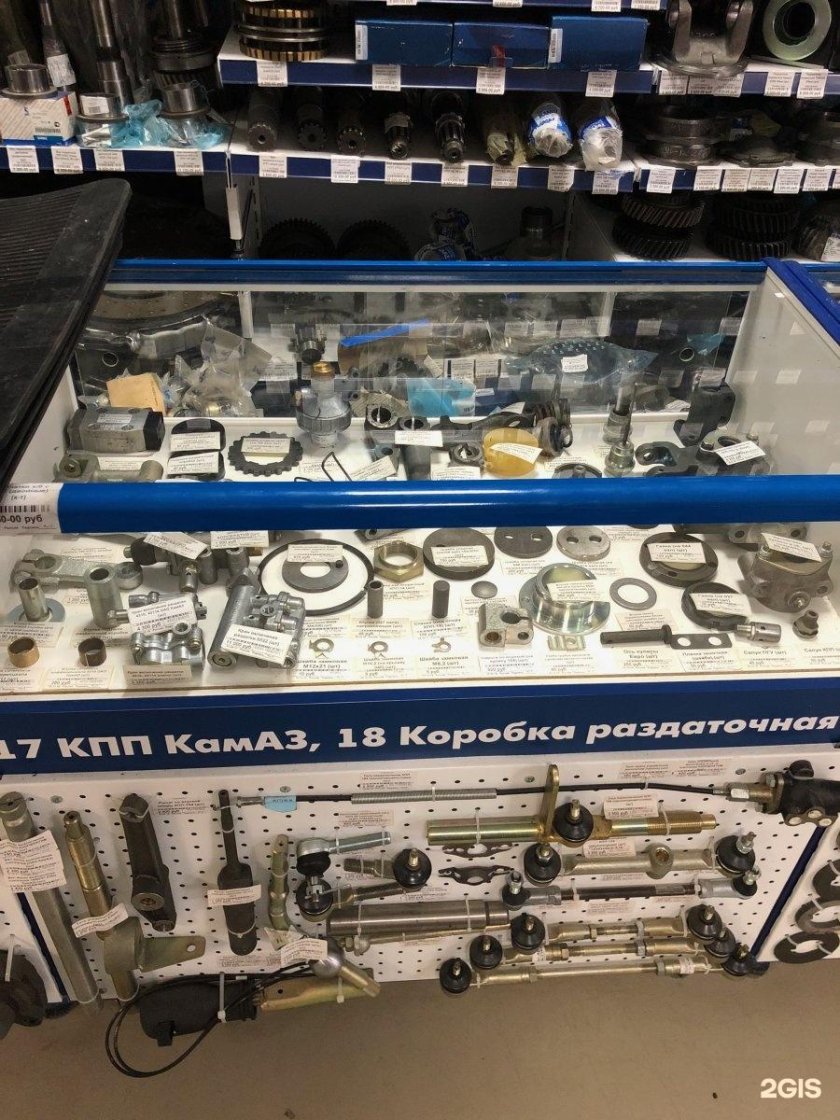 Автомагазин КАМАЗ
