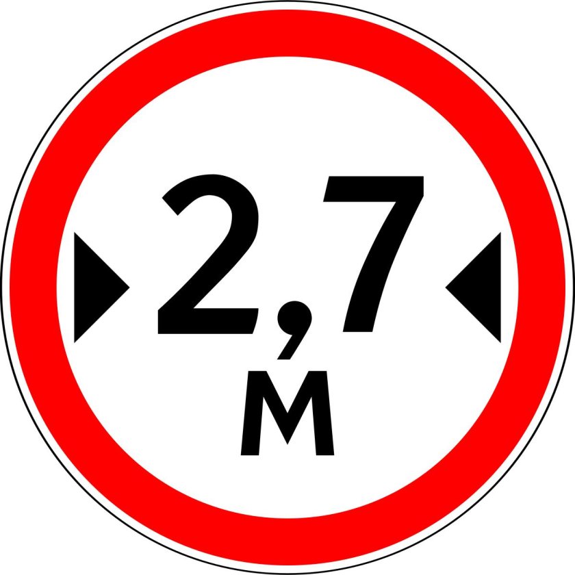 Знак 3.14 ограничение ширины