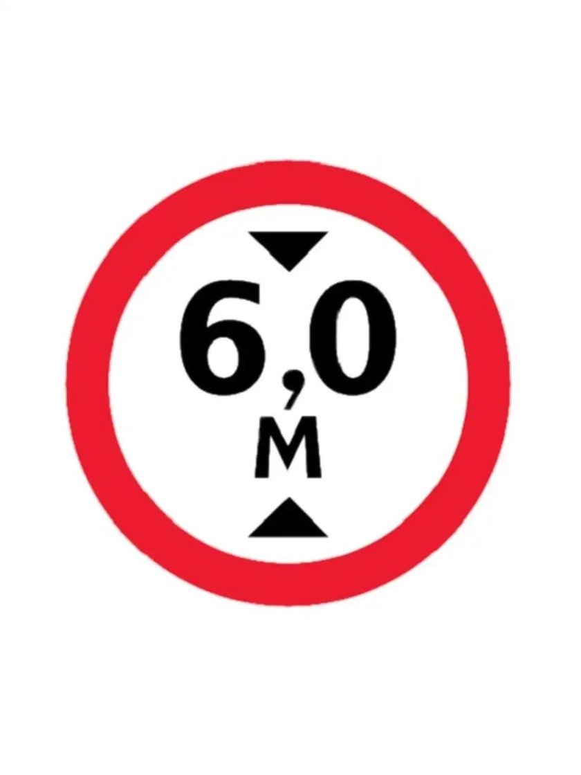 Знак ограничение высоты 4,0м