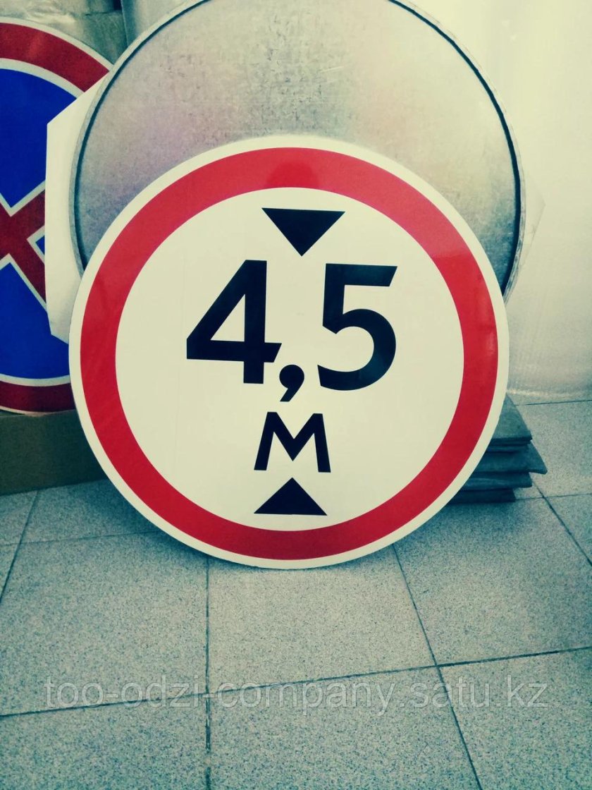 Ограничение высоты