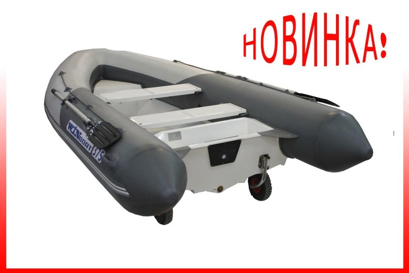 РИБ WINBOAT 375