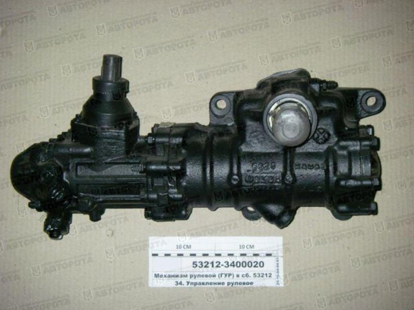 ГУР КАМАЗ 53212-3400020