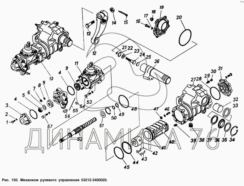 Корпус ГУР КАМАЗ 4310