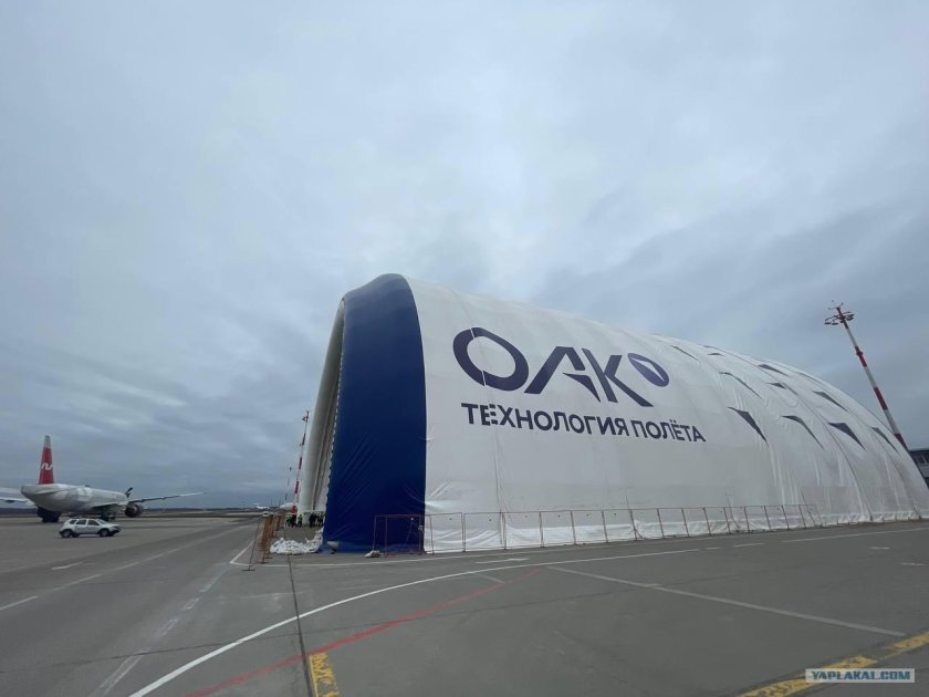 Ангар Шереметьево