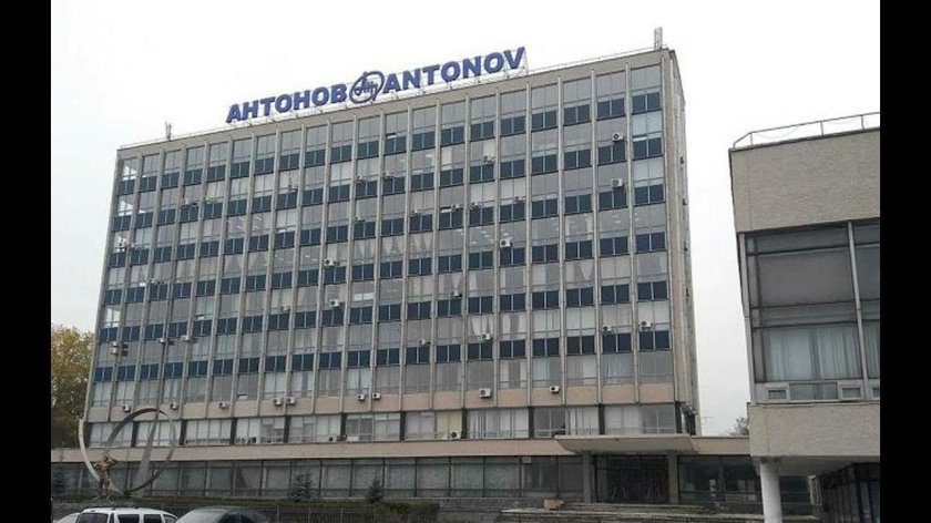 Завод Антонов Киев