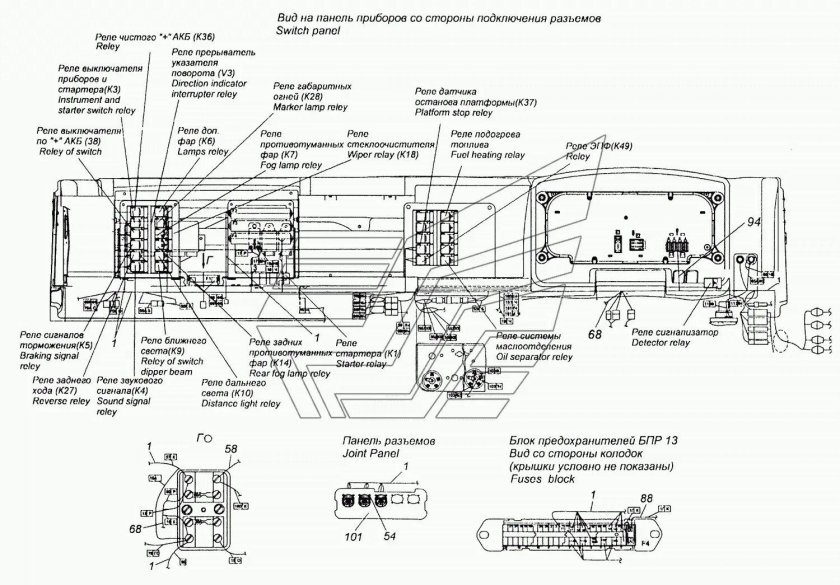Реле панели приборов КАМАЗ 5350