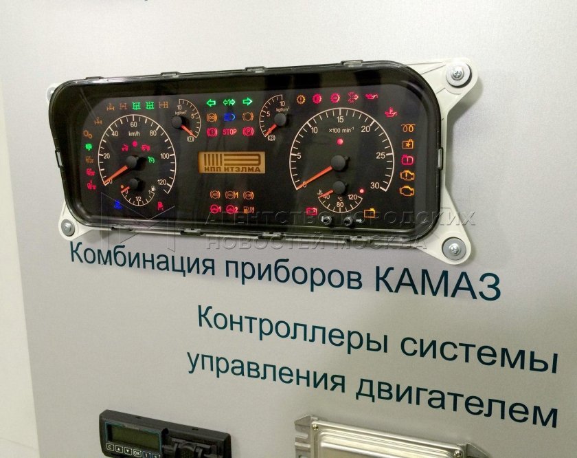 Комбинация приборов КАМАЗ 6520