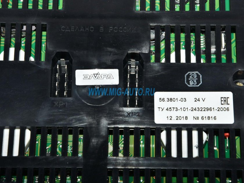 Комбинация приборов Элара 56.3801-03