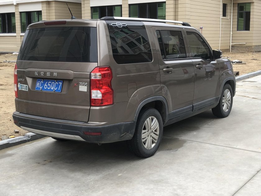 Changan x70a