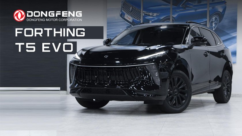 Омода с5 черная