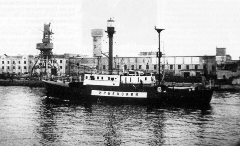 Плавмаяк Ирбенский