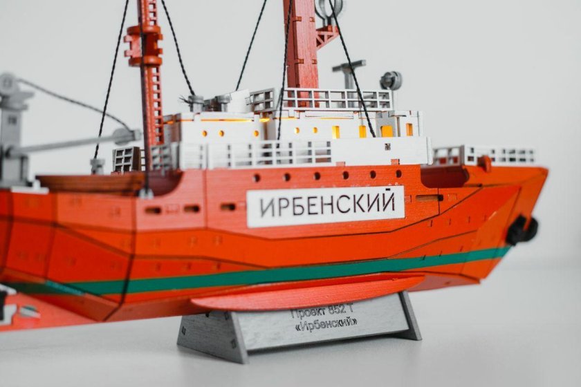 Плавучий Маяк Ирбенский модель