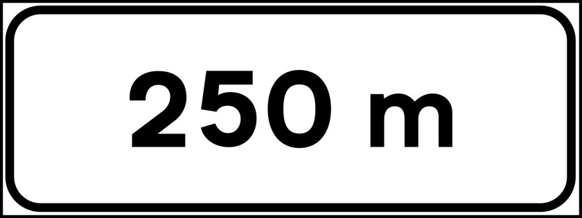 Вертикальный знак