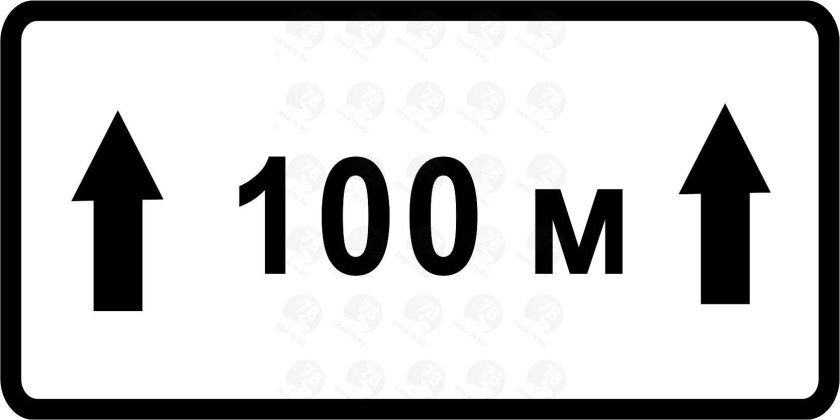 Табличка зона действия знака 8.2.1