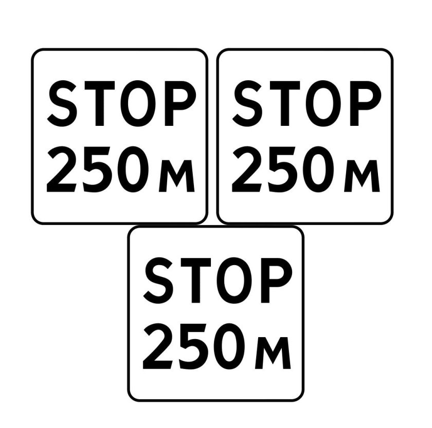 Наклейки дорожные знаки