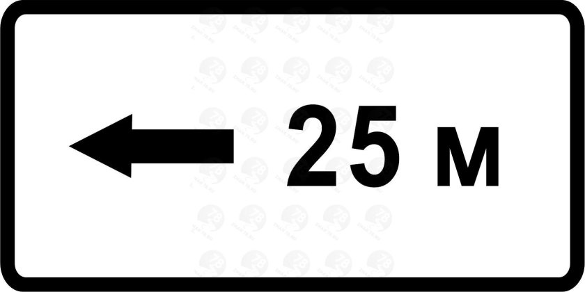 8.2.2-8.2.6 «Зона действия