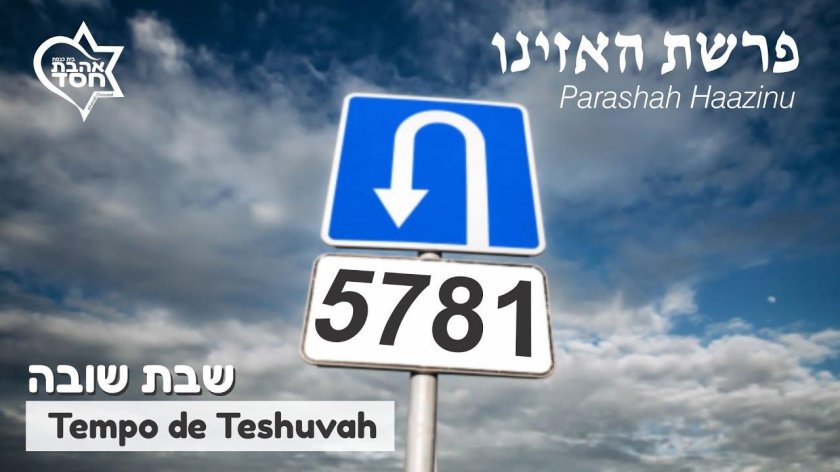 Табличка расстояние до объекта