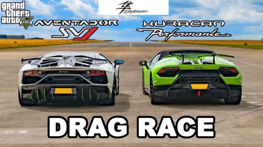 Авентадор и Хуракан