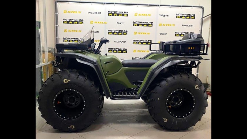Сокол 1.5 квадроцикл