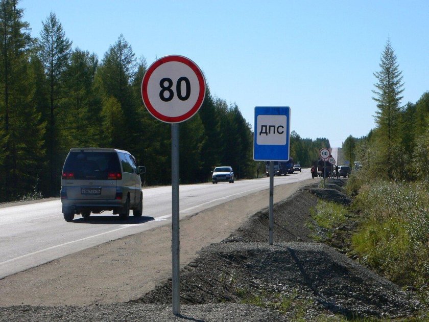 Знак дорожно патрульной службы