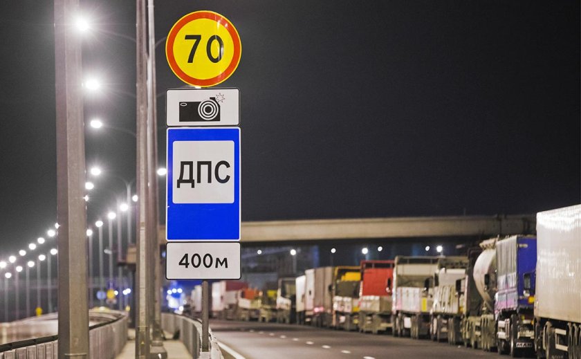 Знак Фотовидеофиксация