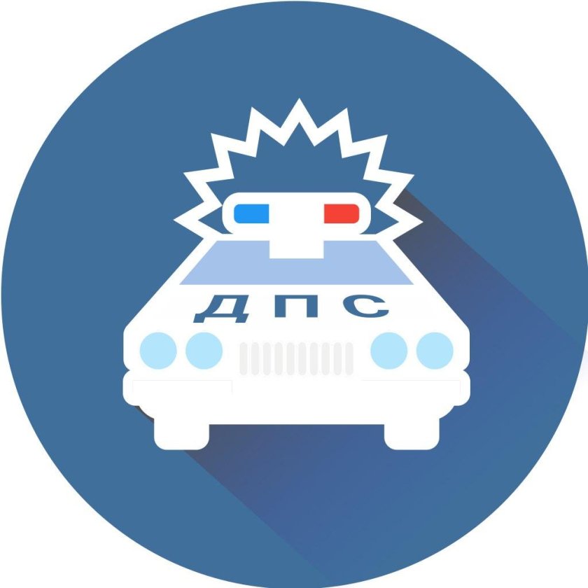 Символ ДПС