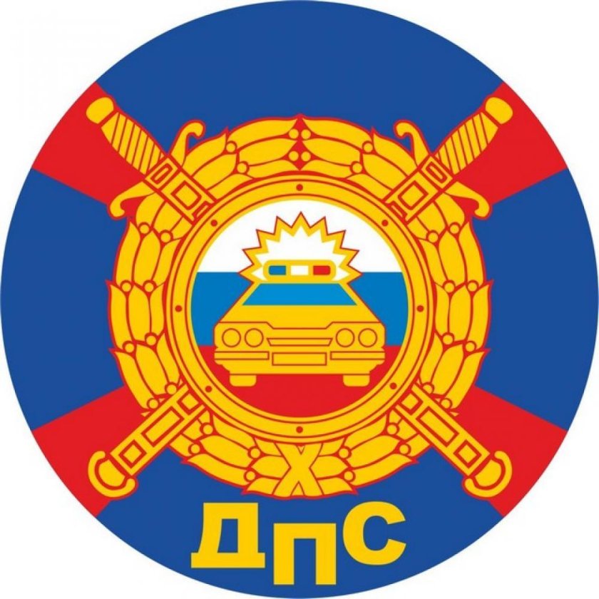 Эмблема ГИБДД