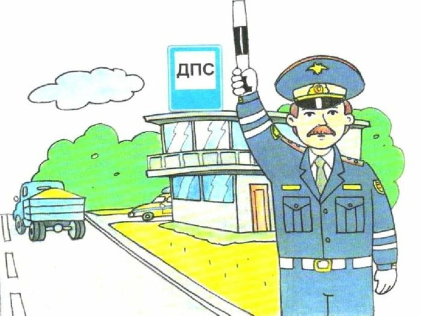 Гаишник рисунок
