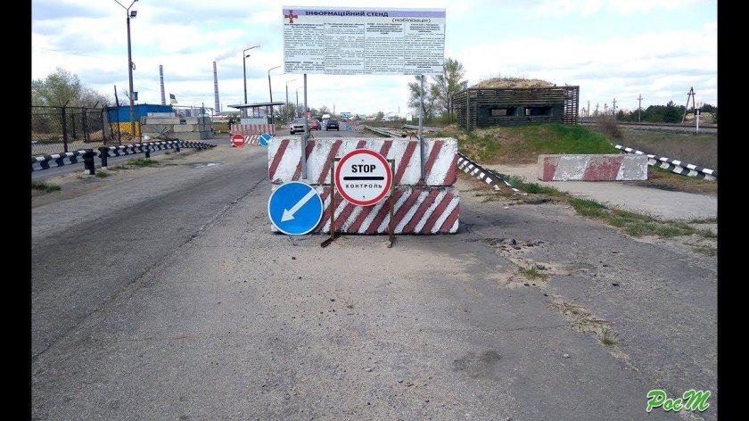 Знак стоп контроль
