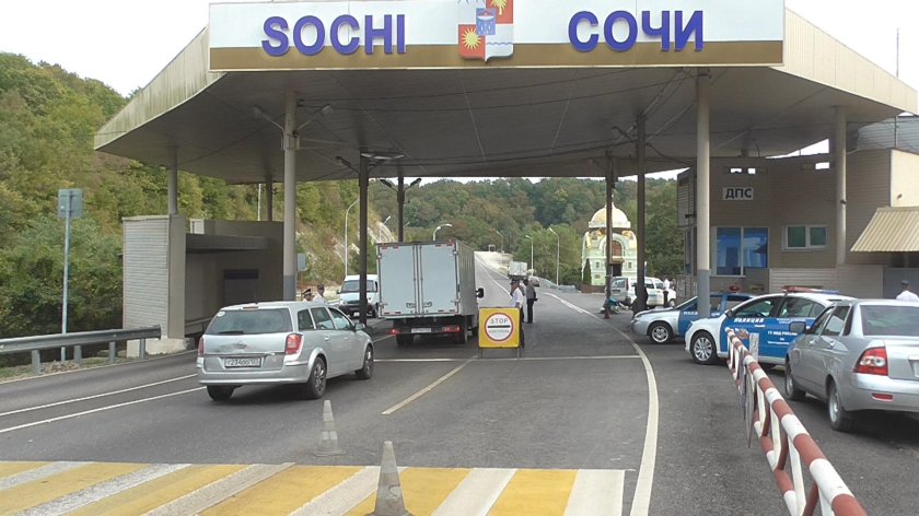 Пост Магри Сочи