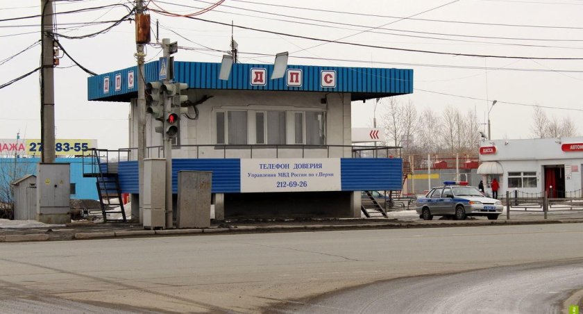 Пост ДПС пост ДПС