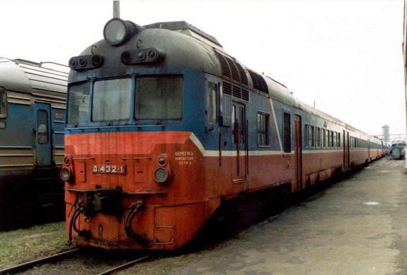 Дизель поезд д1