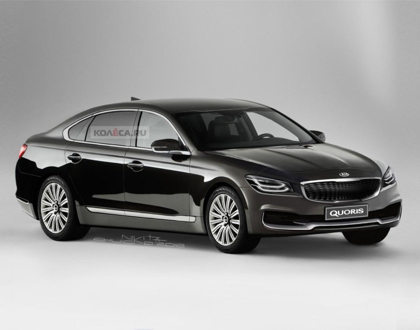 Kia Quoris