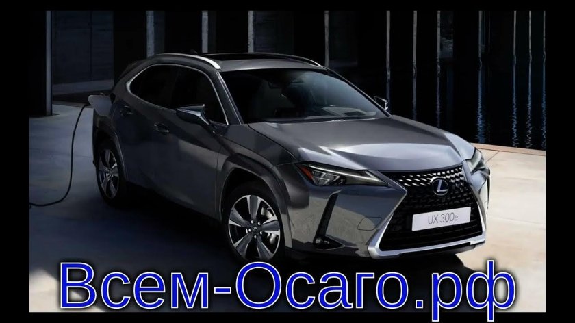 Lexus UX 2023